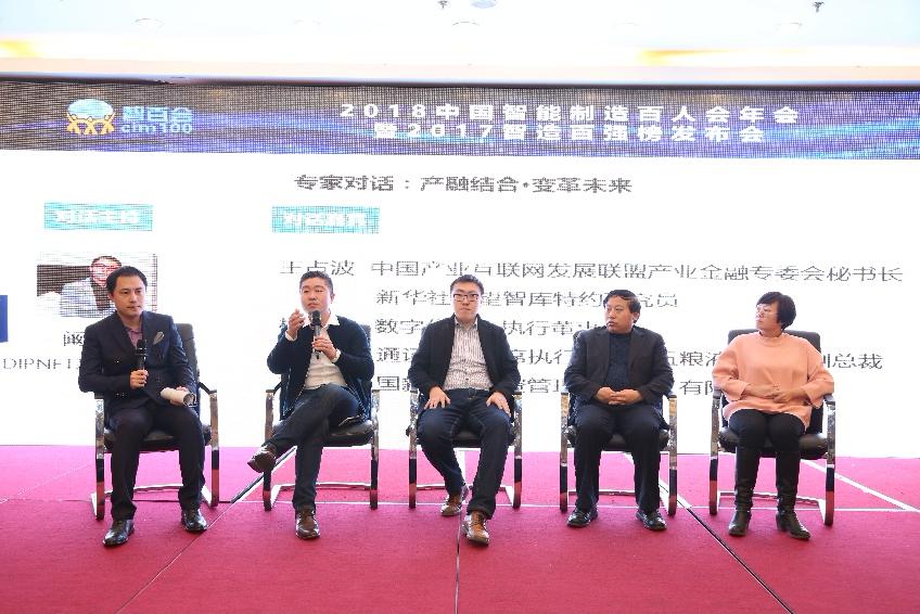 产品融合对话.jpg 产品融合对话.jpg